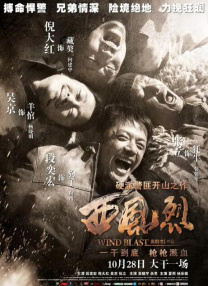 五月桃花网婷婷亚洲综合